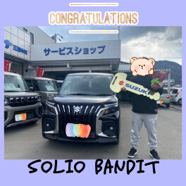 新バンディッド祝納車！！